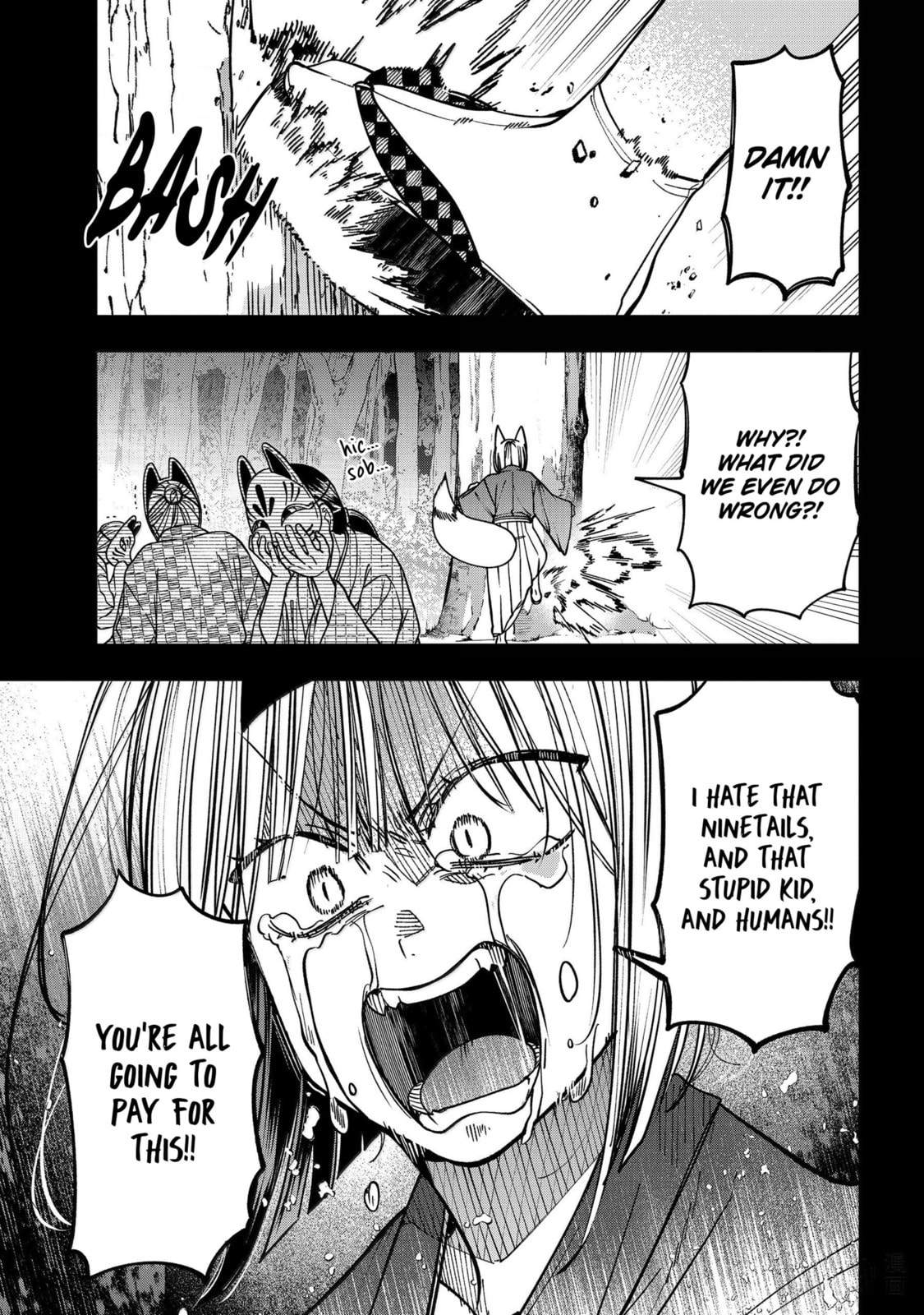 A Terrified Teacher at Ghoul School! Chapter 136 page 7 - 