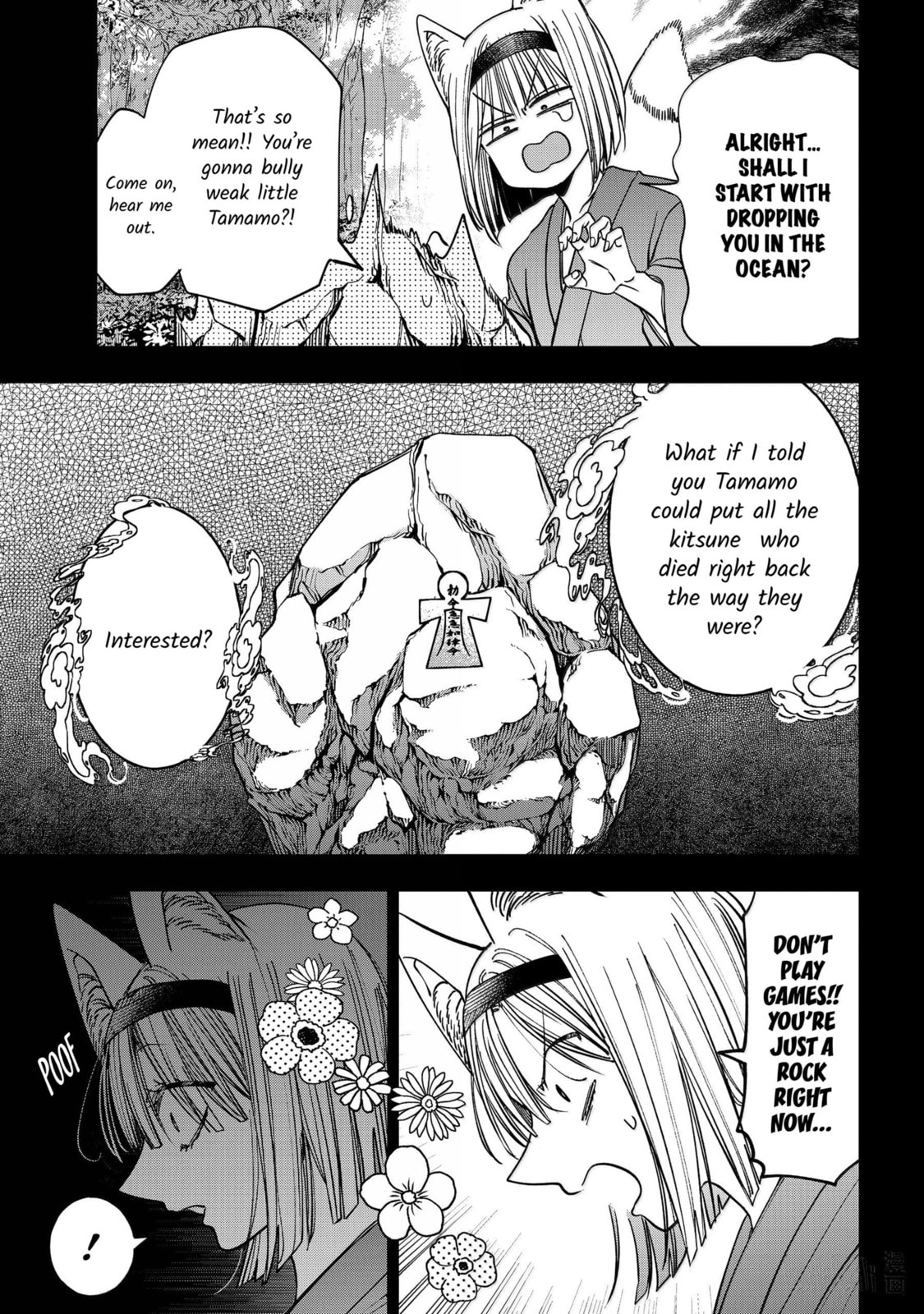 A Terrified Teacher at Ghoul School! Chapter 136 page 9 - 