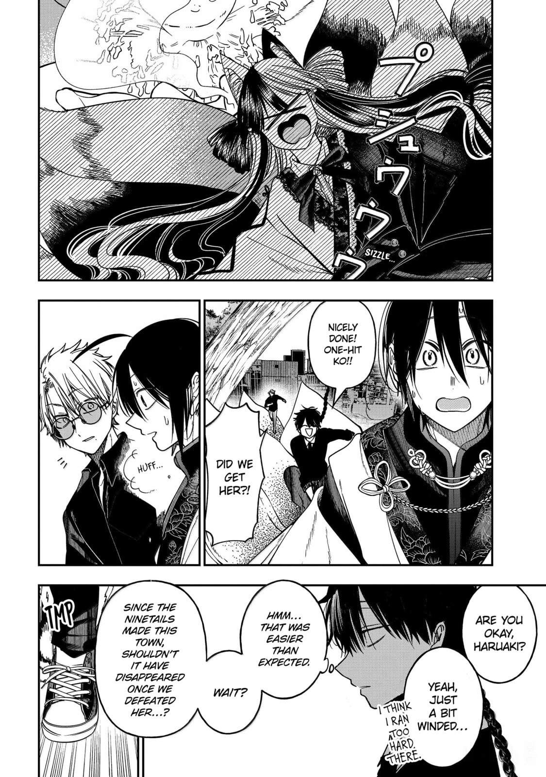 A Terrified Teacher at Ghoul School! Chapter 137 page 17 - 