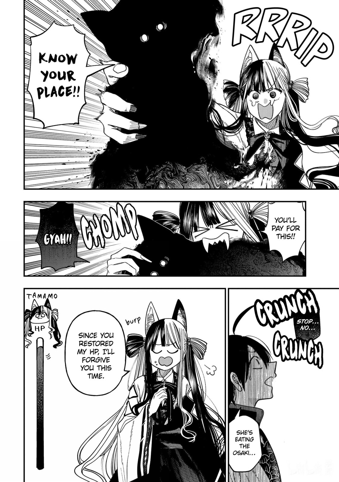 A Terrified Teacher at Ghoul School! Chapter 137 page 23 - 