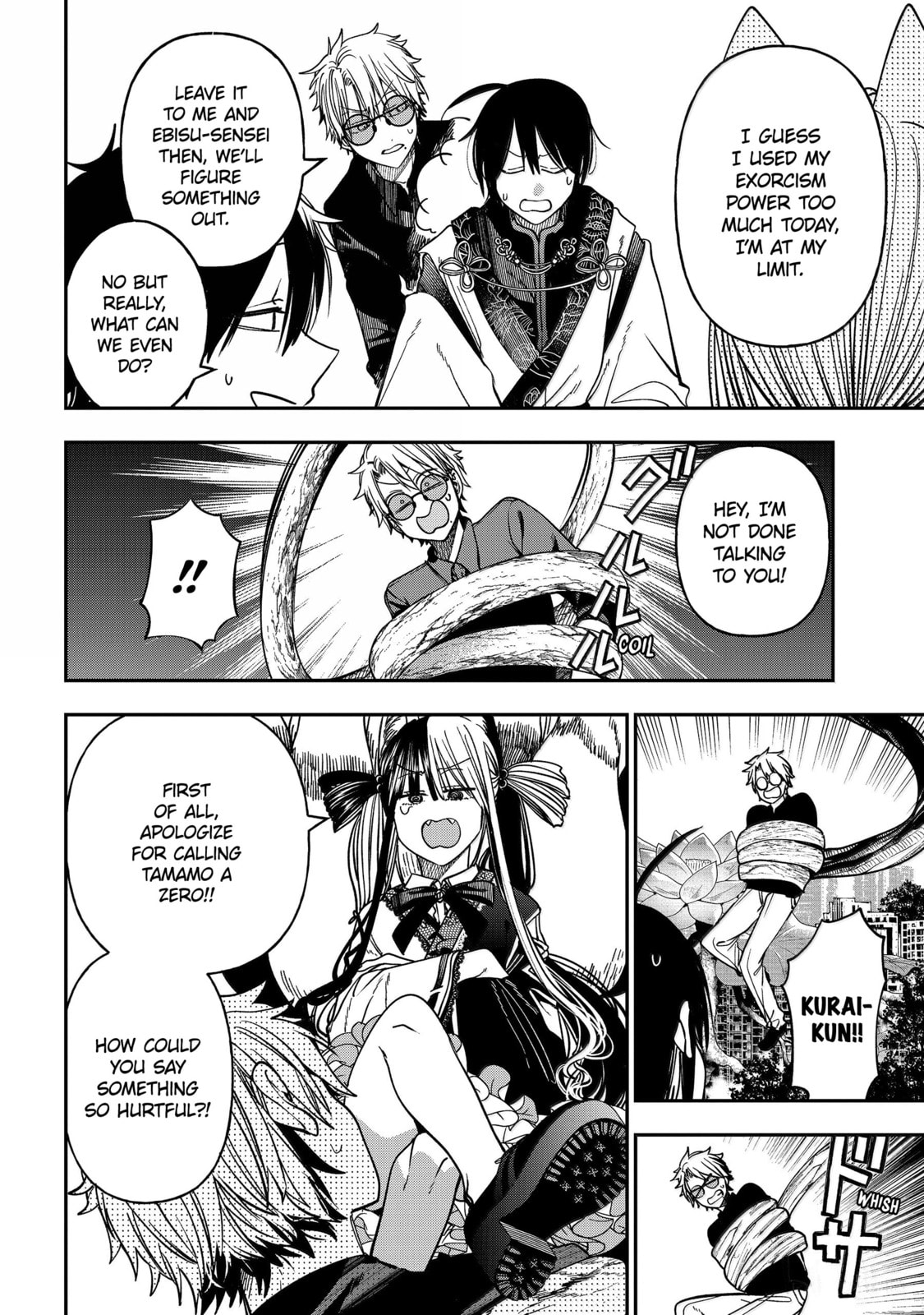 A Terrified Teacher at Ghoul School! Chapter 137 page 25 - 
