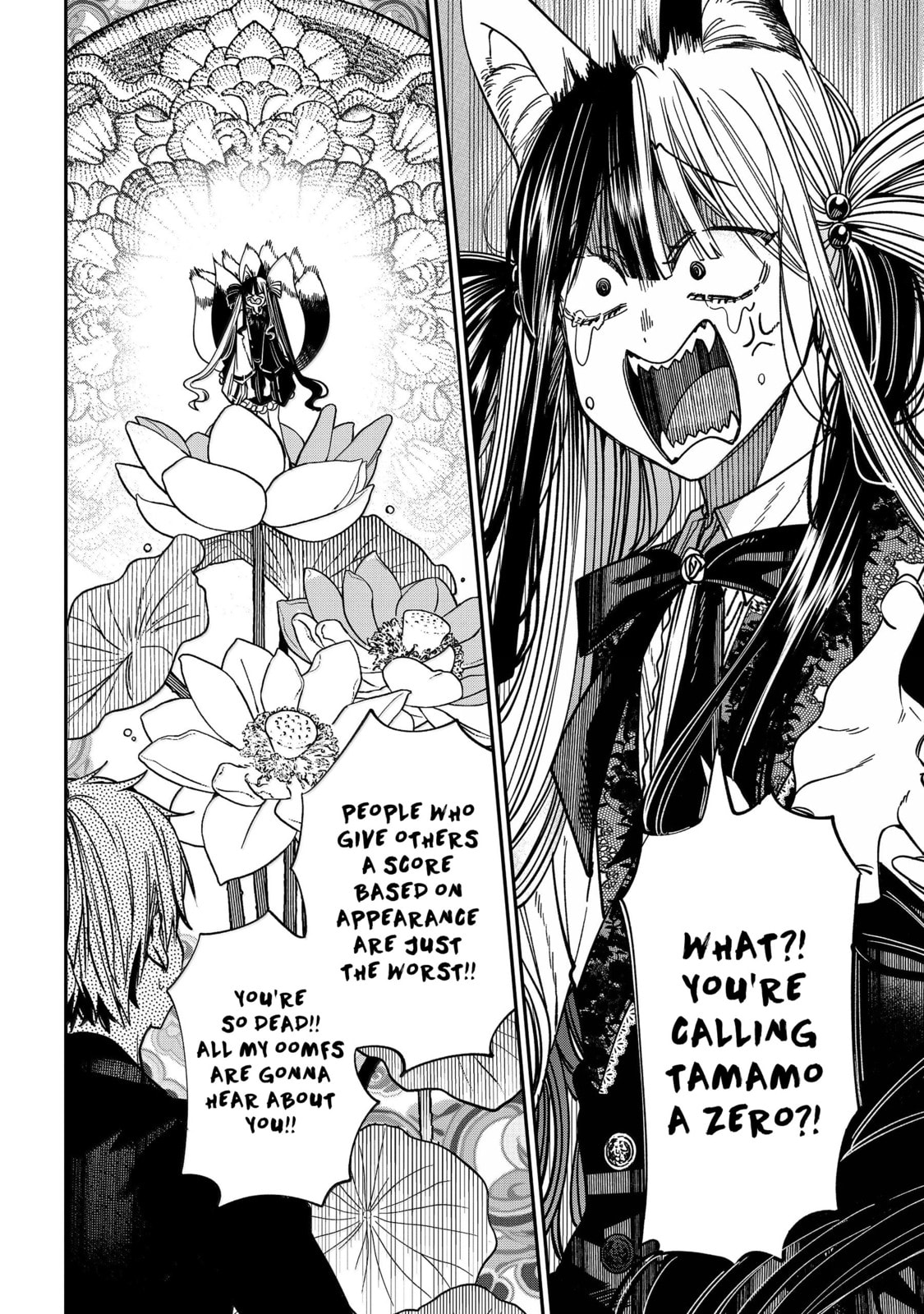 A Terrified Teacher at Ghoul School! Chapter 137 page 7 - 