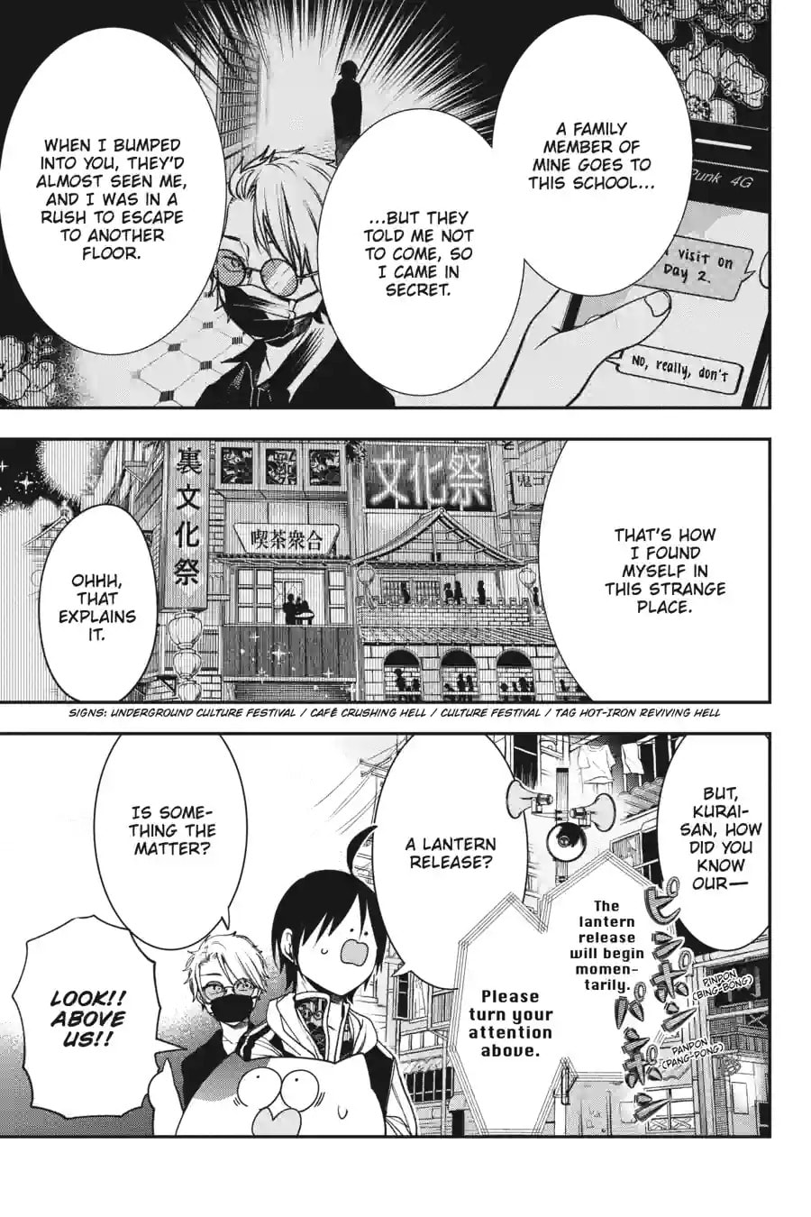A Terrified Teacher at Ghoul School! Chapter 138 page 11 - 