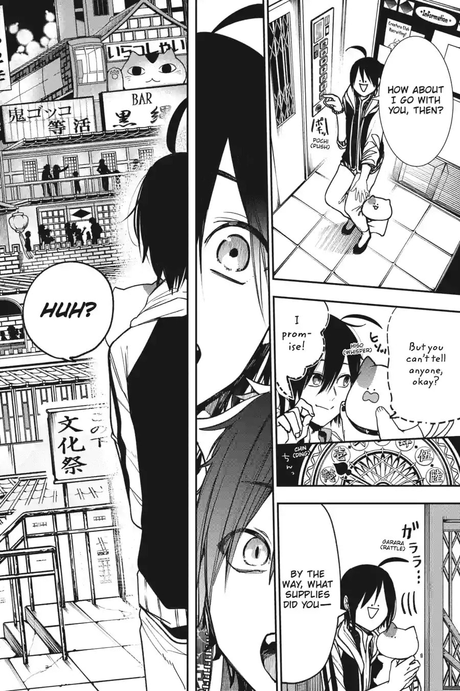 A Terrified Teacher at Ghoul School! Chapter 138 page 4 - 