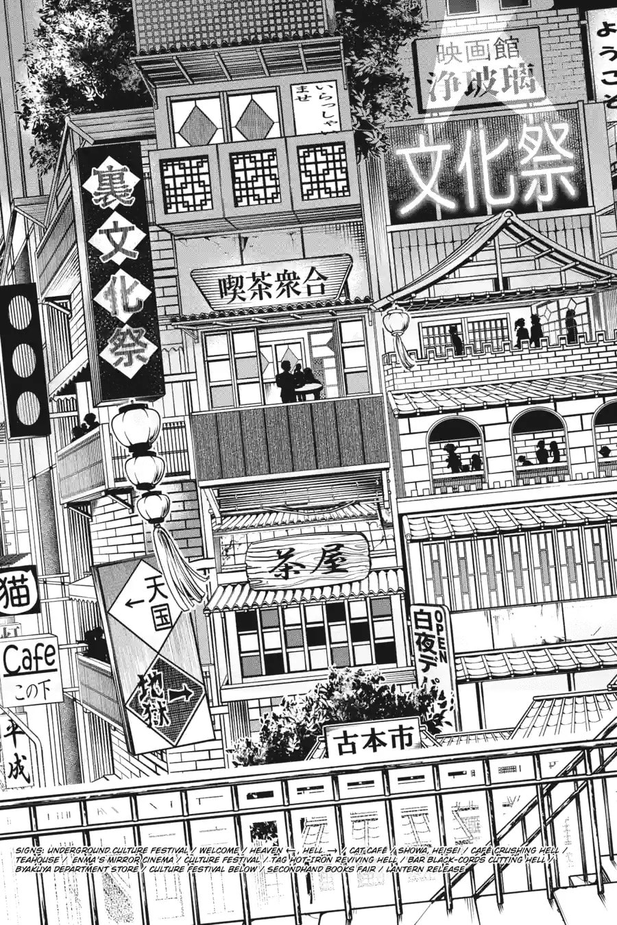 A Terrified Teacher at Ghoul School! Chapter 138 page 5 - 