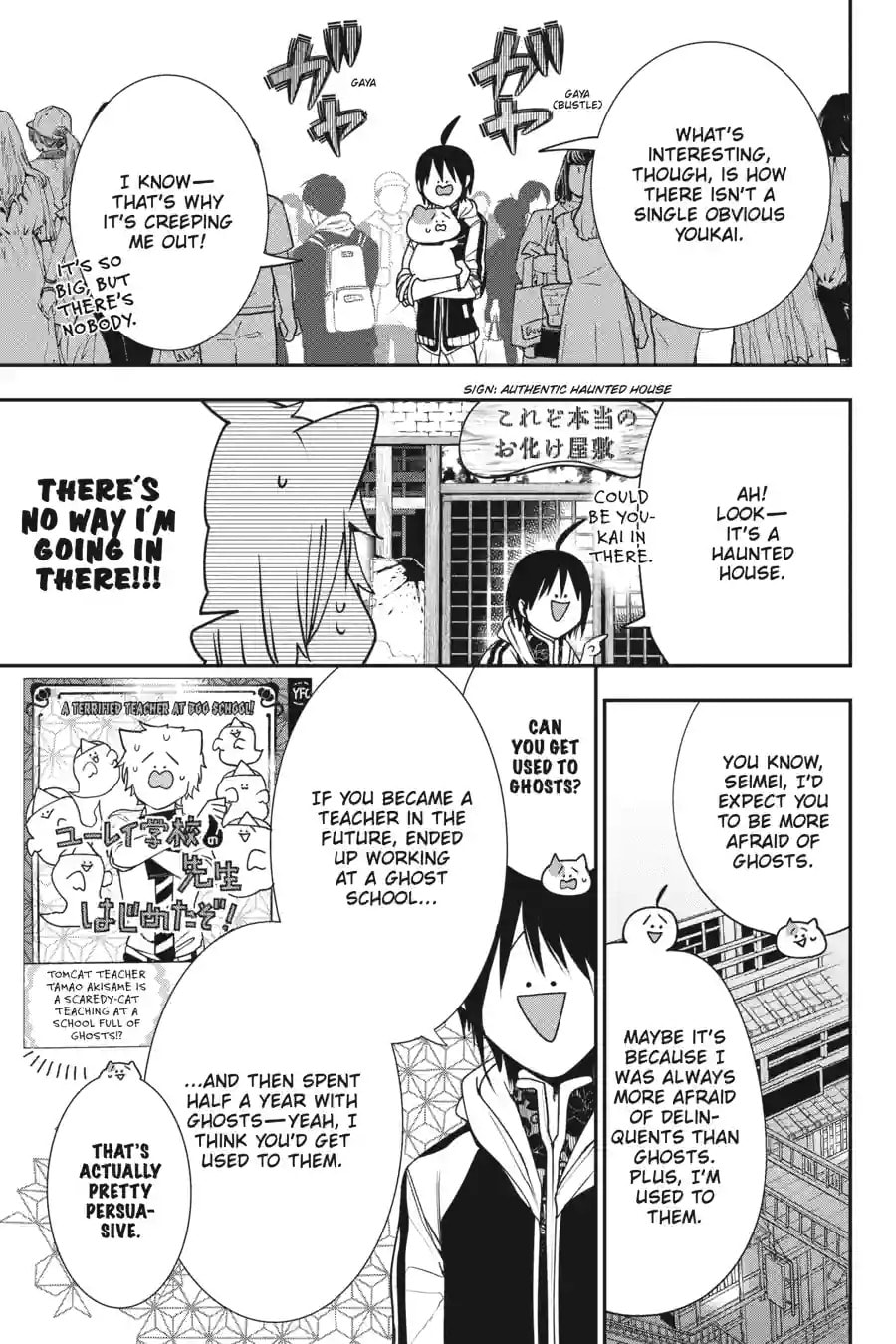 A Terrified Teacher at Ghoul School! Chapter 138 page 7 - 