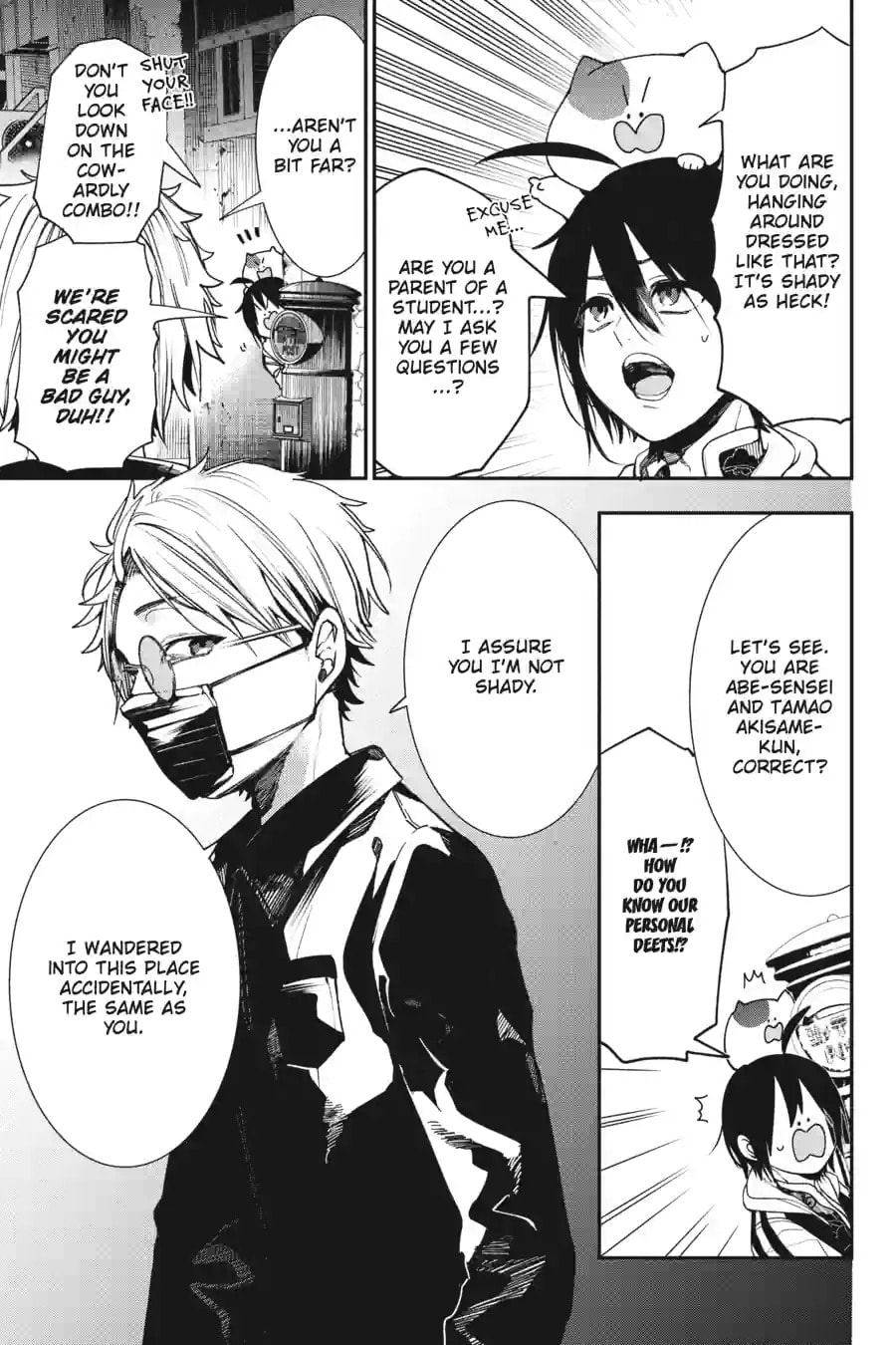 A Terrified Teacher at Ghoul School! Chapter 138 page 9 - 