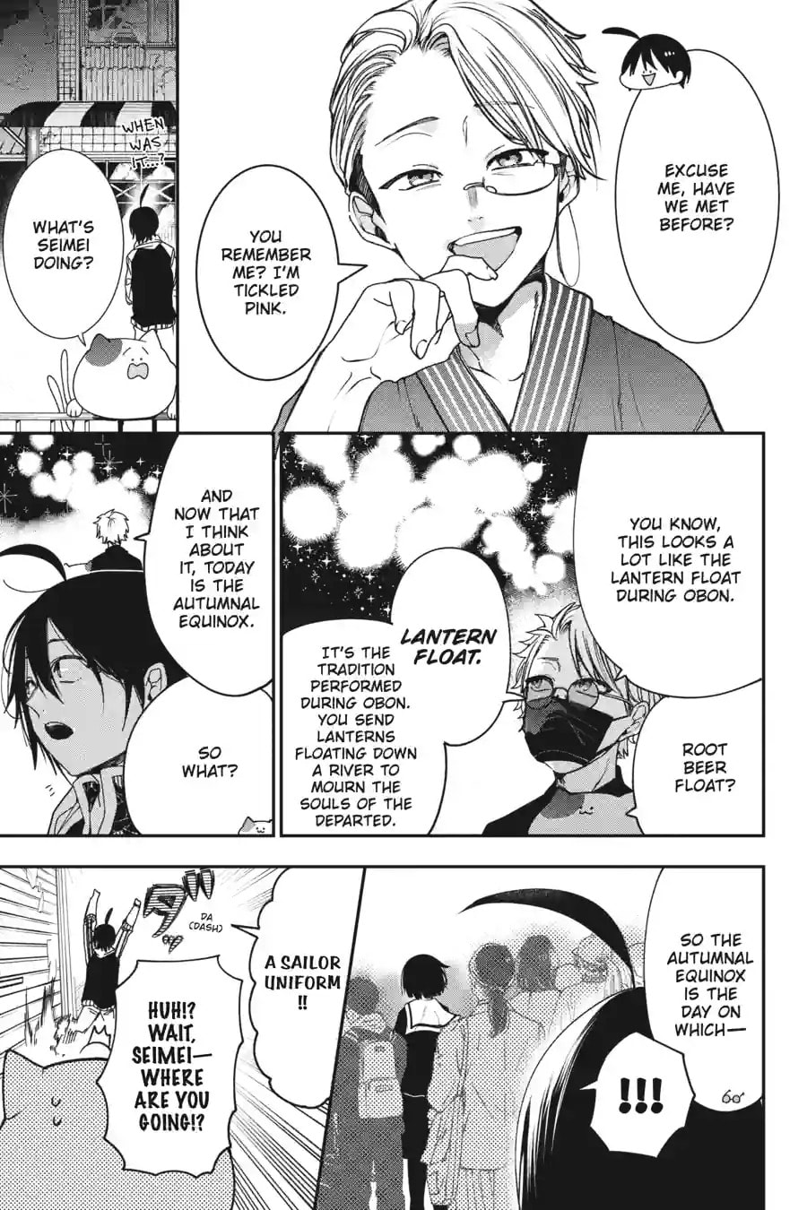 A Terrified Teacher at Ghoul School! Chapter 139 page 2 - 