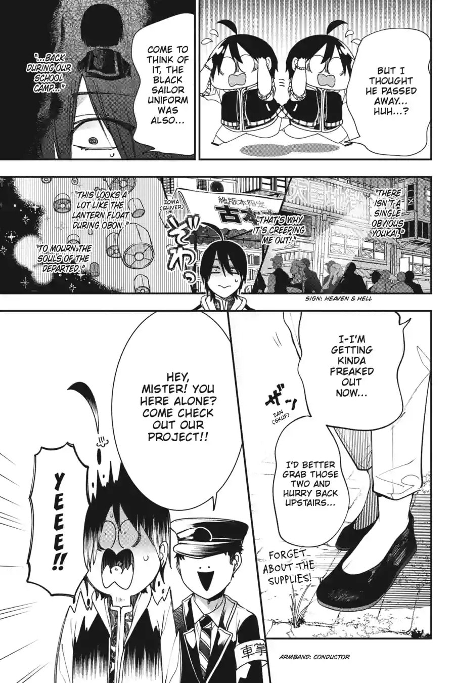 A Terrified Teacher at Ghoul School! Chapter 139 page 4 - 
