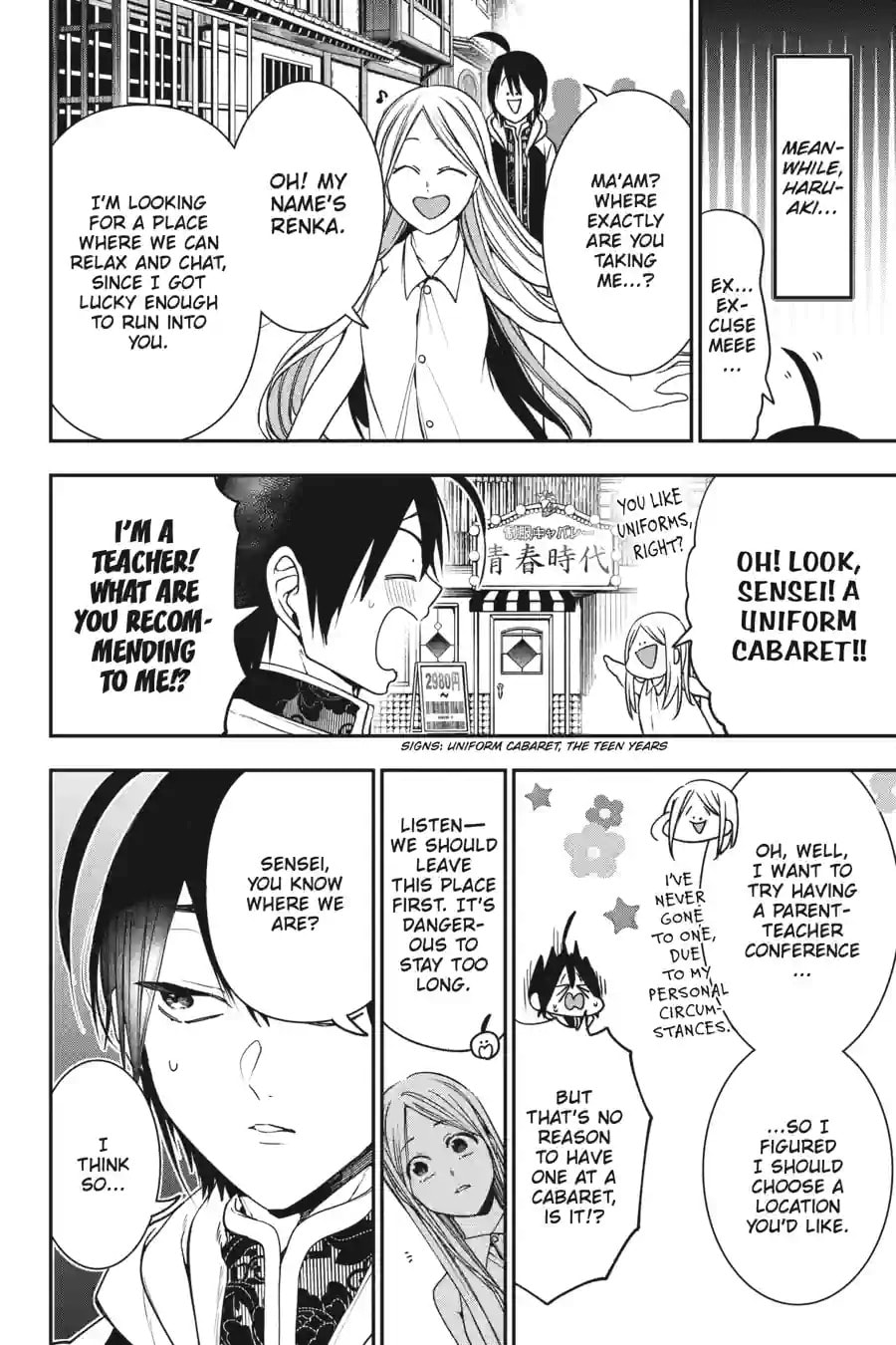 A Terrified Teacher at Ghoul School! Chapter 140 page 4 - 