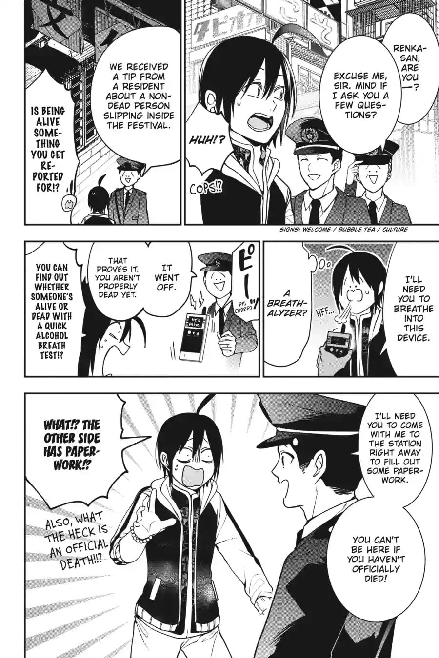 A Terrified Teacher at Ghoul School! Chapter 140 page 6 - 