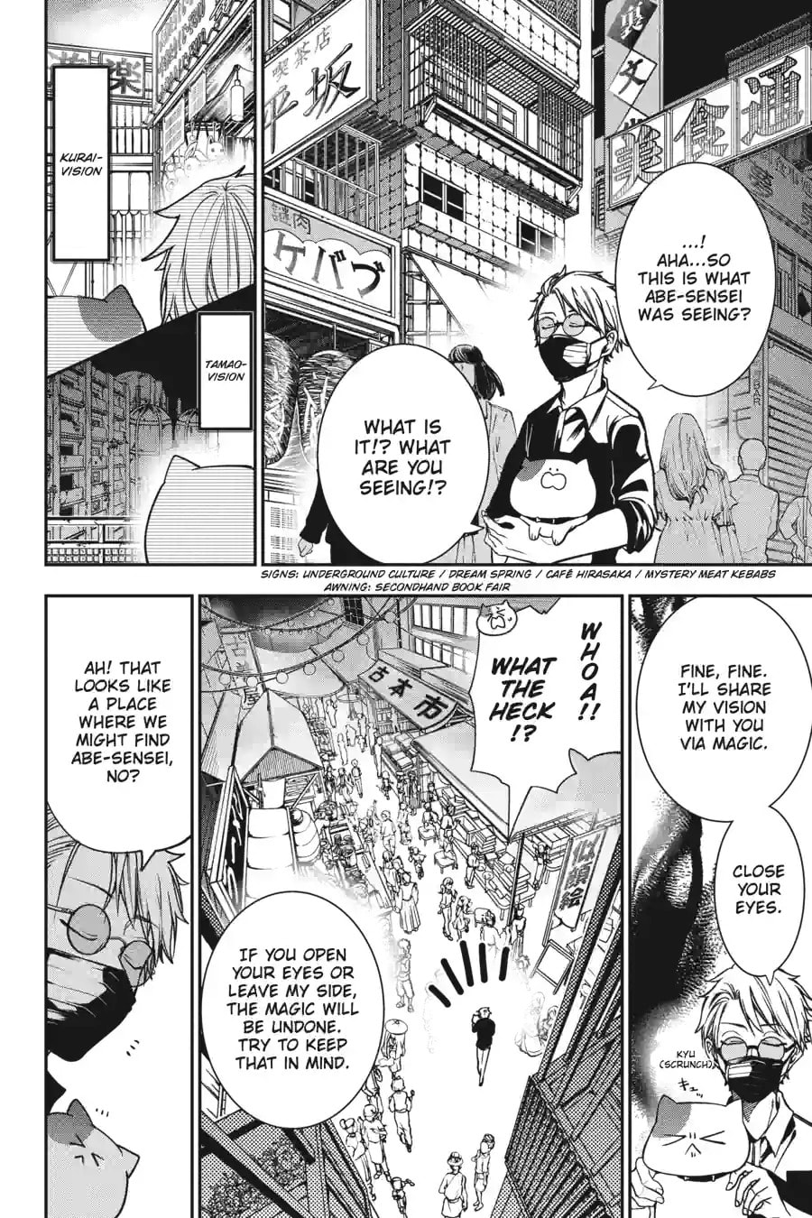 A Terrified Teacher at Ghoul School! Chapter 140 page 10 - 