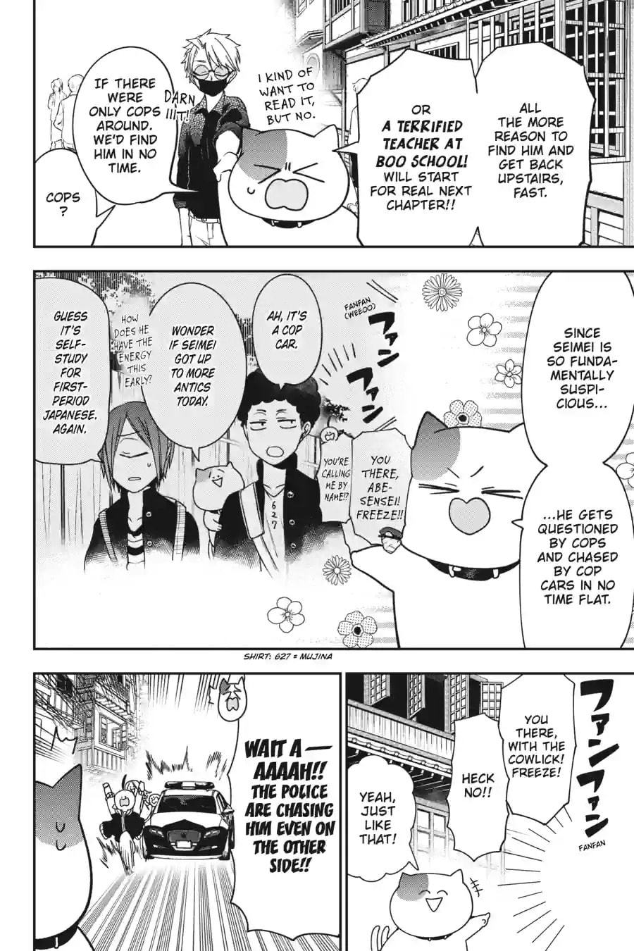 A Terrified Teacher at Ghoul School! Chapter 141 page 2 - 