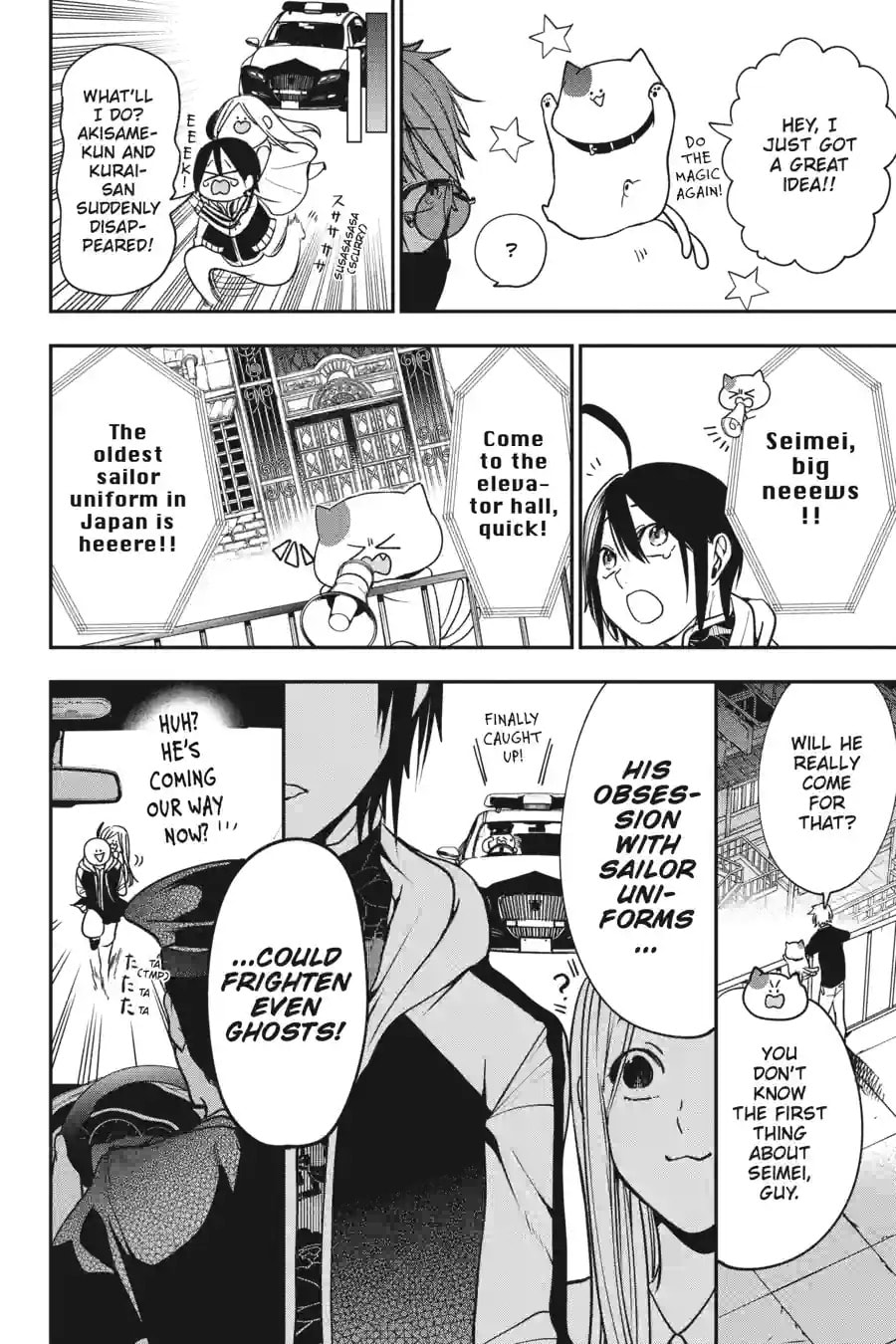 A Terrified Teacher at Ghoul School! Chapter 141 page 4 - 