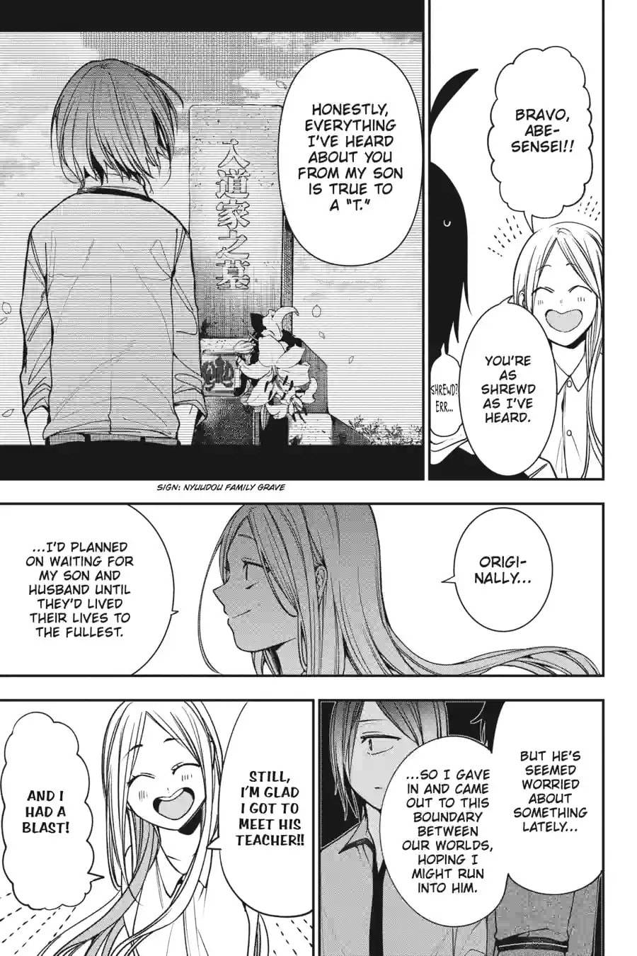 A Terrified Teacher at Ghoul School! Chapter 141 page 9 - 