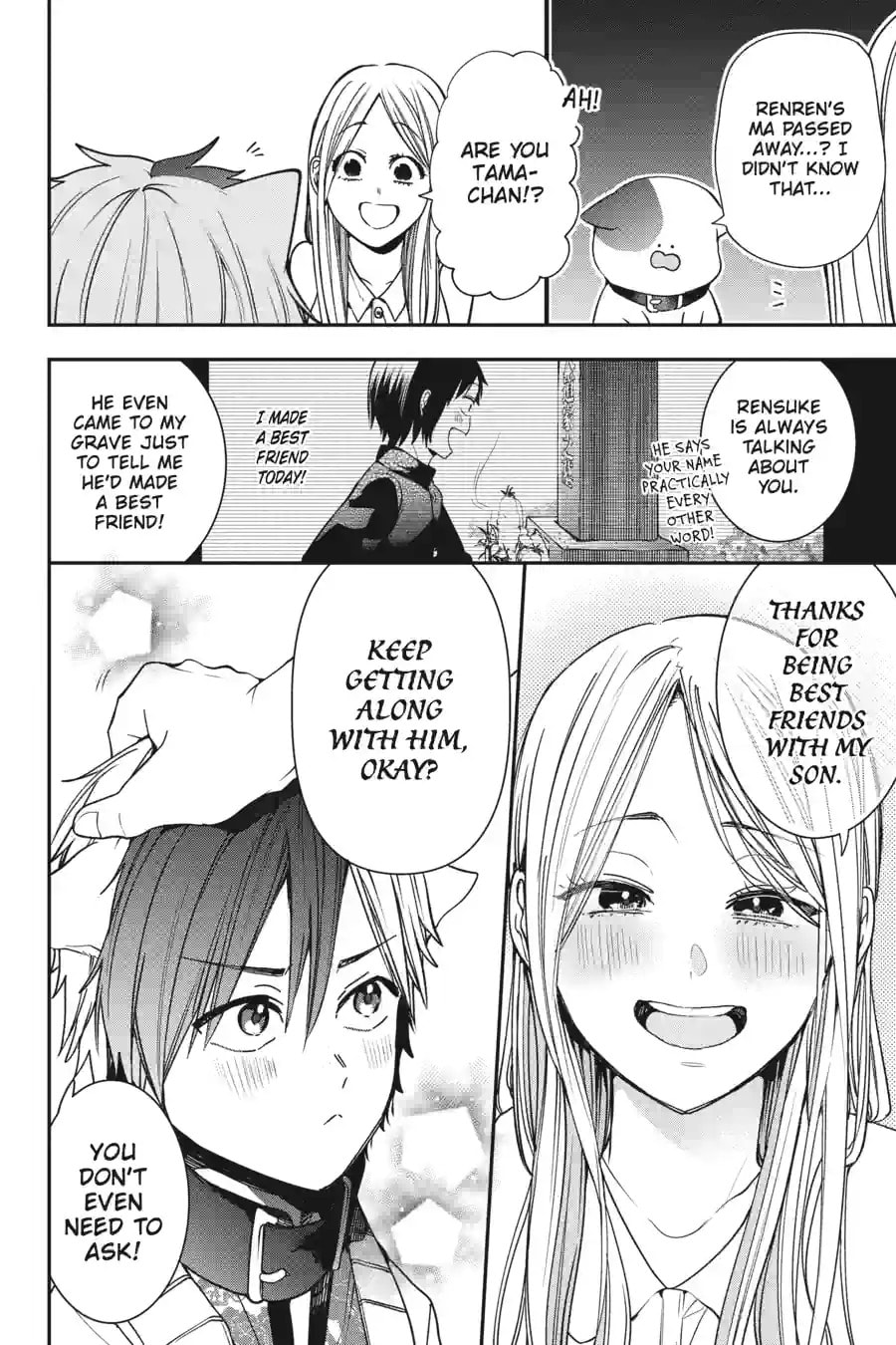 A Terrified Teacher at Ghoul School! Chapter 141 page 10 - 