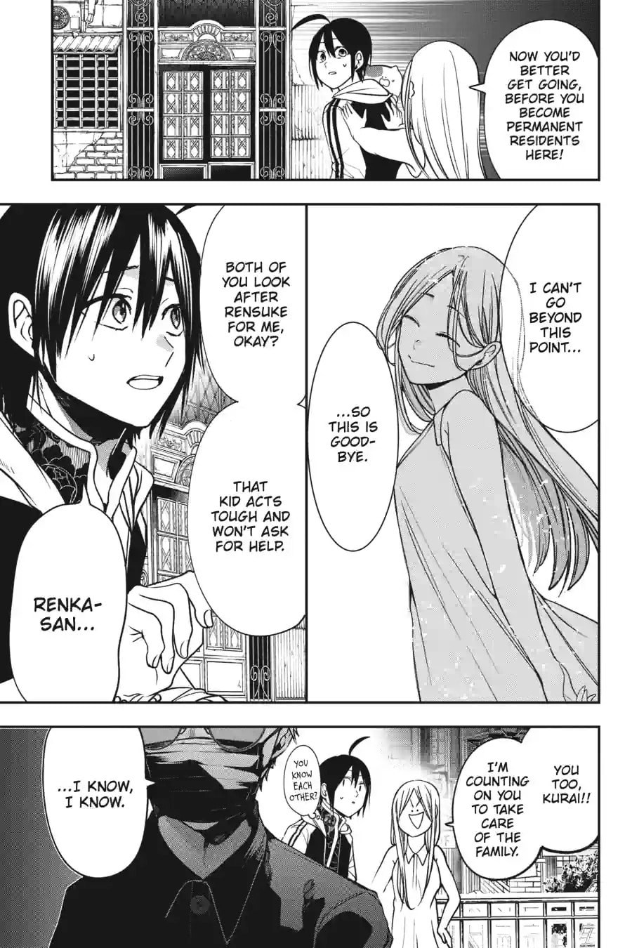 A Terrified Teacher at Ghoul School! Chapter 142 page 1 - 