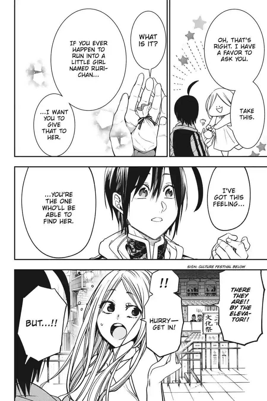 A Terrified Teacher at Ghoul School! Chapter 142 page 2 - 