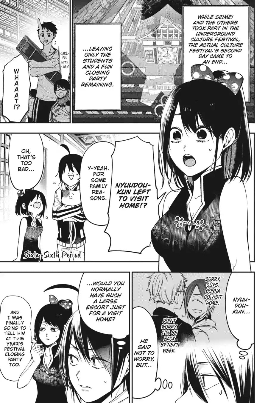 A Terrified Teacher at Ghoul School! Chapter 143 page 1 - 