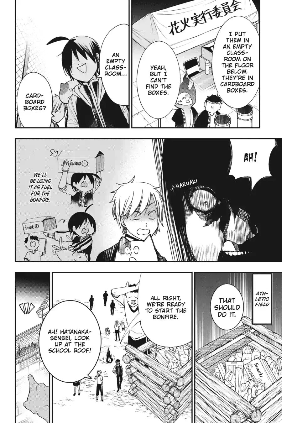 A Terrified Teacher at Ghoul School! Chapter 143 page 12 - 