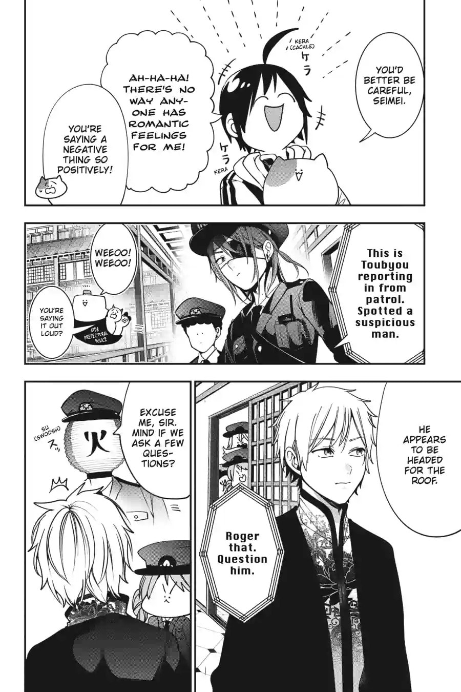 A Terrified Teacher at Ghoul School! Chapter 143 page 4 - 