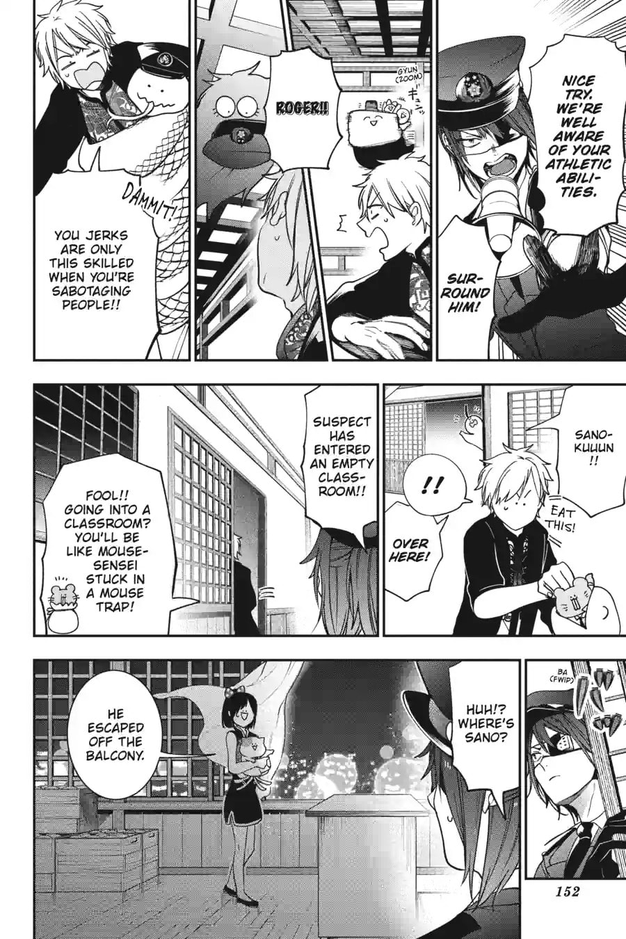 A Terrified Teacher at Ghoul School! Chapter 143 page 6 - 