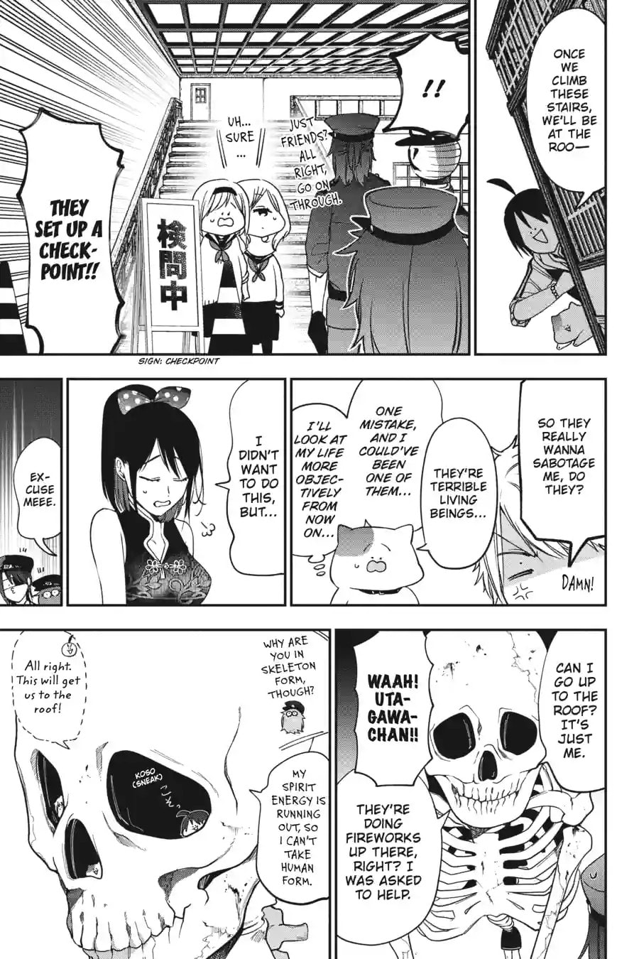 A Terrified Teacher at Ghoul School! Chapter 143 page 9 - 