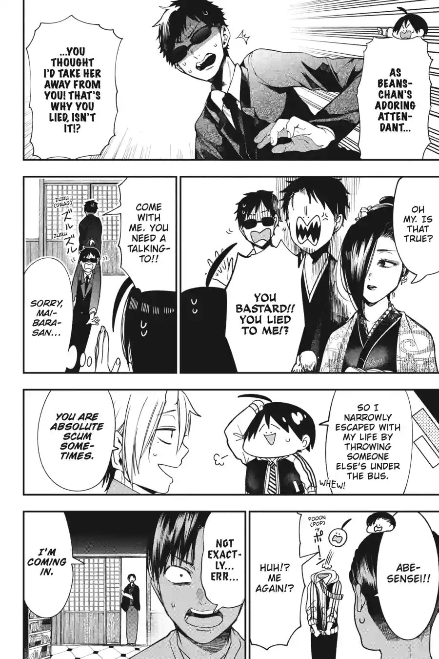 A Terrified Teacher at Ghoul School! Chapter 144 page 12 - 