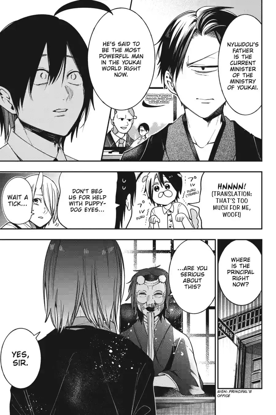 A Terrified Teacher at Ghoul School! Chapter 144 page 15 - 
