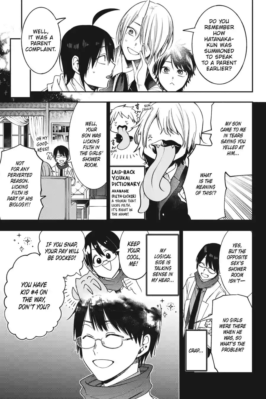 A Terrified Teacher at Ghoul School! Chapter 144 page 3 - 