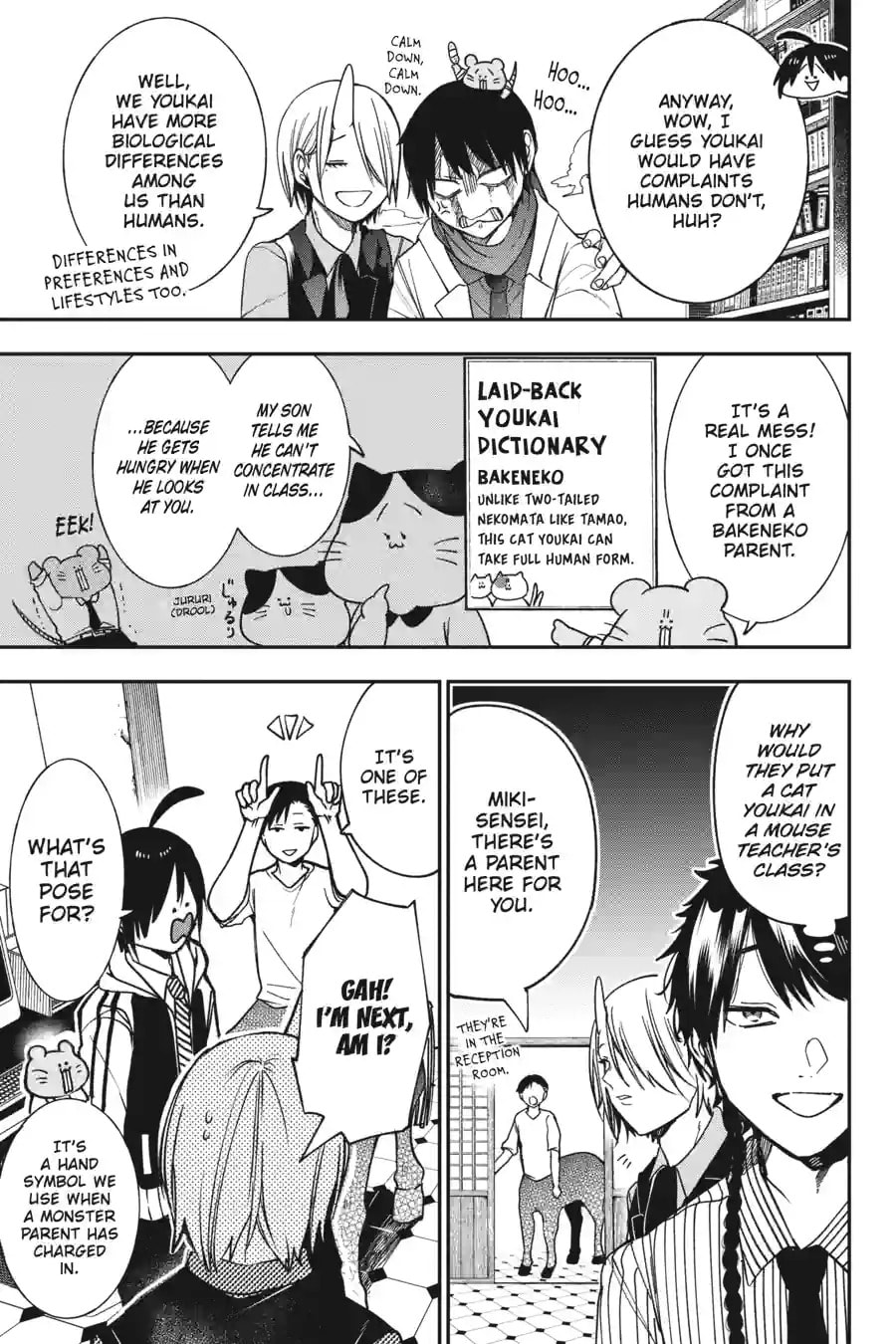 A Terrified Teacher at Ghoul School! Chapter 144 page 5 - 