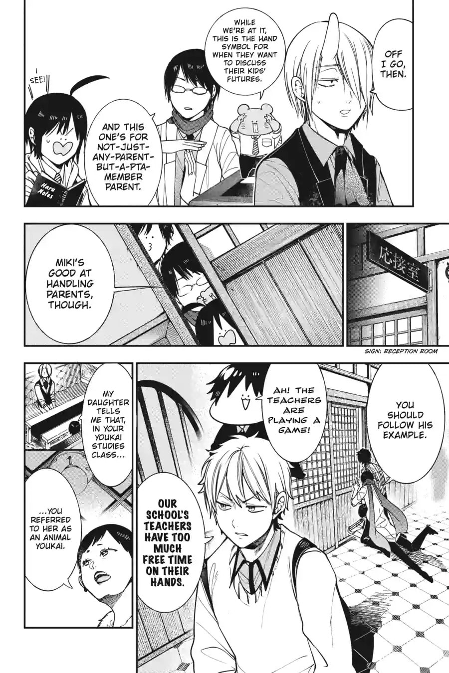 A Terrified Teacher at Ghoul School! Chapter 144 page 6 - 