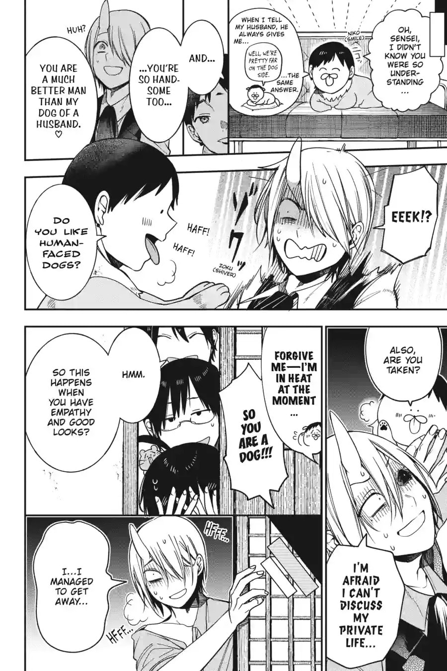 A Terrified Teacher at Ghoul School! Chapter 144 page 8 - 