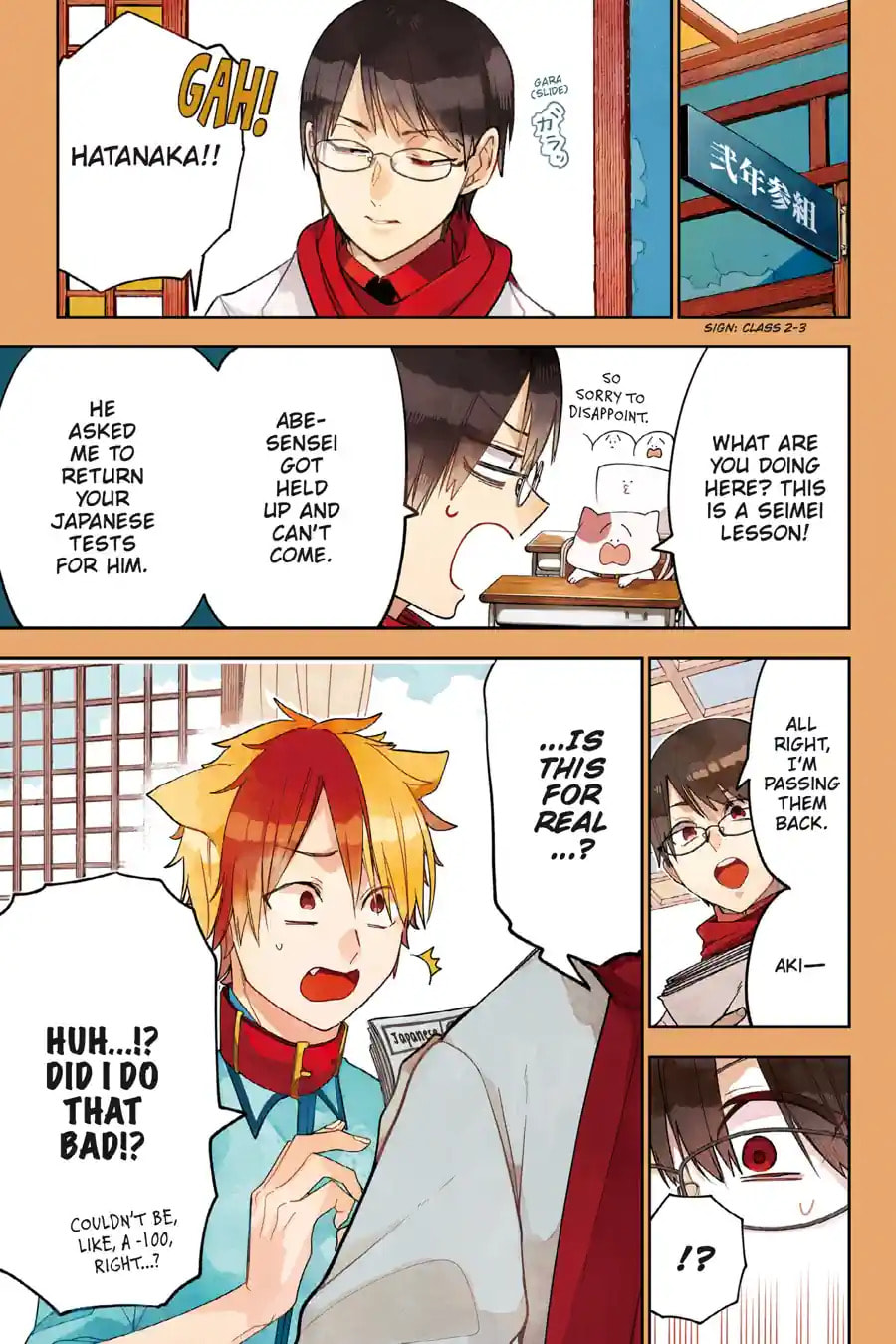 A Terrified Teacher at Ghoul School! Chapter 145 page 1 - 