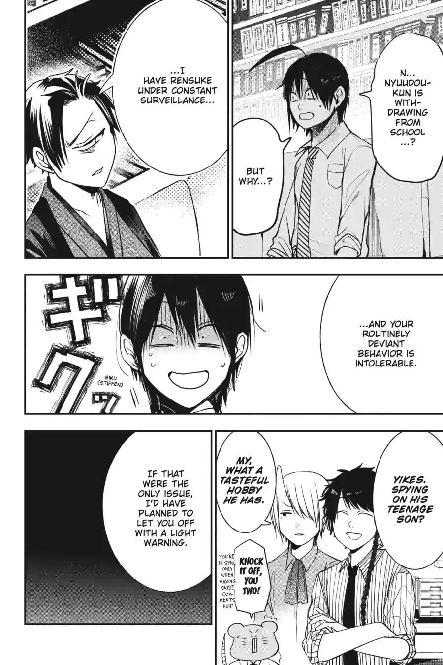 A Terrified Teacher at Ghoul School! Chapter 145 page 6 - 