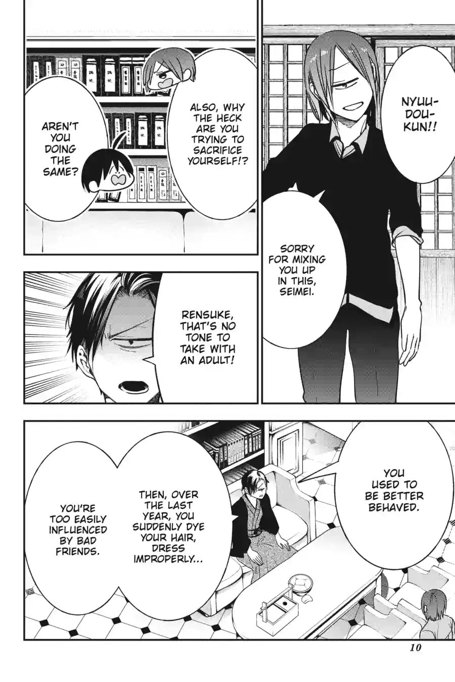 A Terrified Teacher at Ghoul School! Chapter 145 page 8 - 