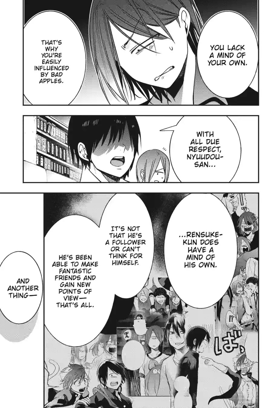A Terrified Teacher at Ghoul School! Chapter 145 page 9 - 