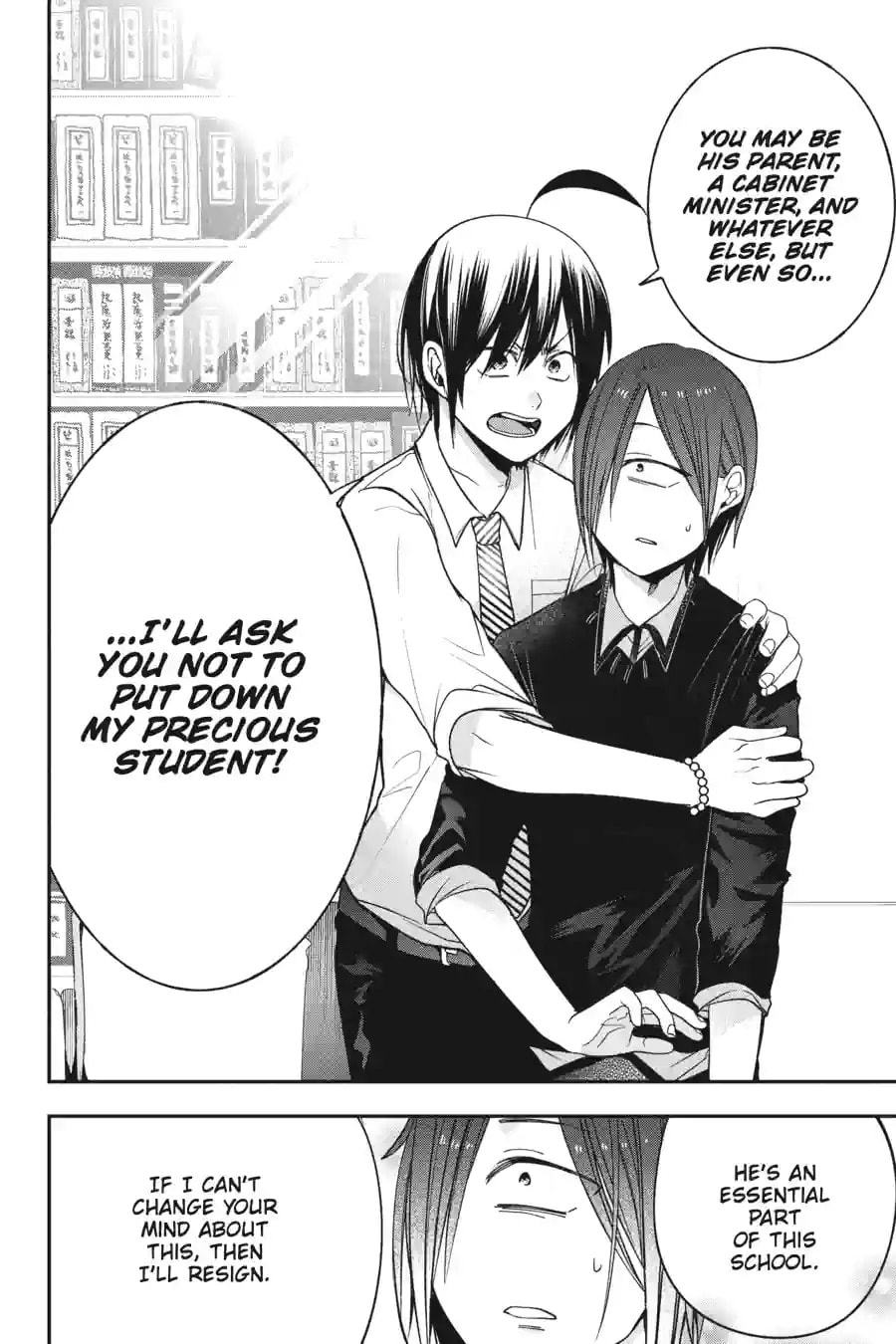 A Terrified Teacher at Ghoul School! Chapter 145 page 10 - 