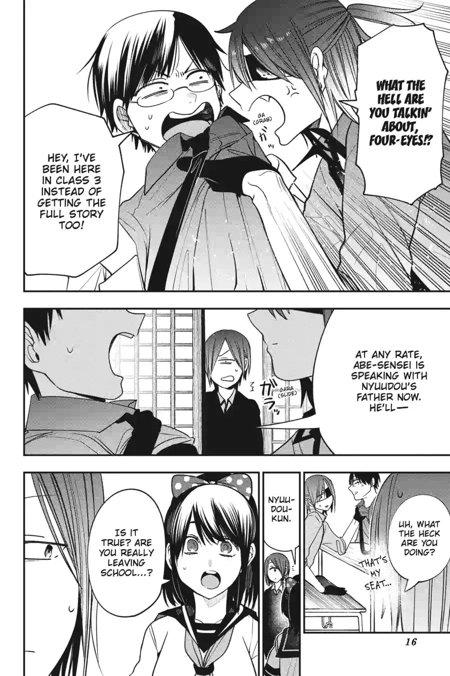 A Terrified Teacher at Ghoul School! Chapter 146 page 1 - 