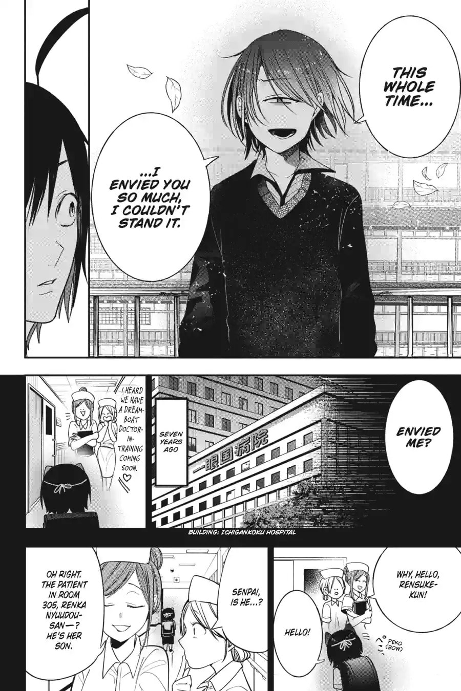 A Terrified Teacher at Ghoul School! Chapter 146 page 11 - 