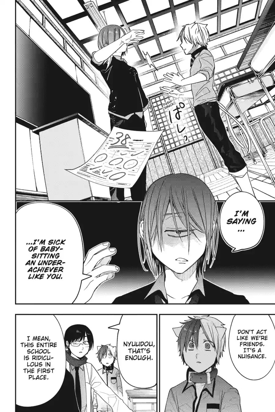 A Terrified Teacher at Ghoul School! Chapter 146 page 3 - 