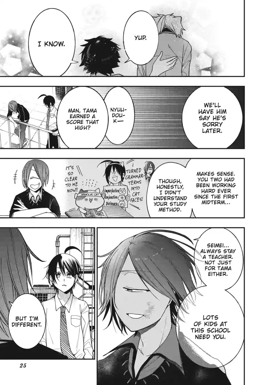 A Terrified Teacher at Ghoul School! Chapter 146 page 10 - 