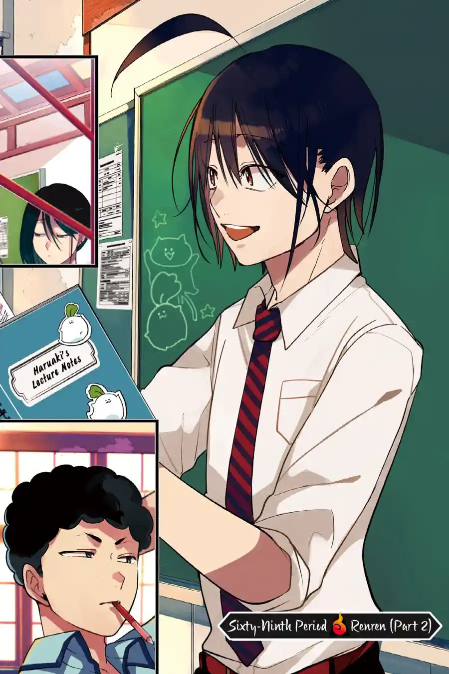 A Terrified Teacher at Ghoul School! Chapter 147 page 2 - 
