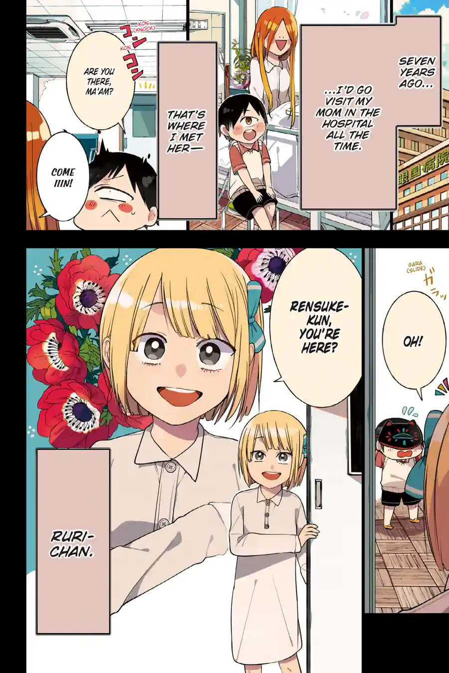 A Terrified Teacher at Ghoul School! Chapter 147 page 4 - 