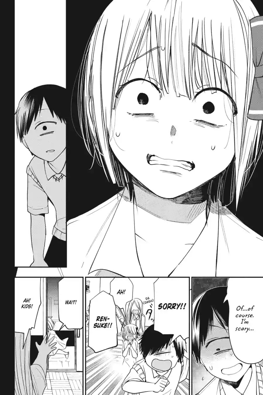 A Terrified Teacher at Ghoul School! Chapter 148 page 2 - 
