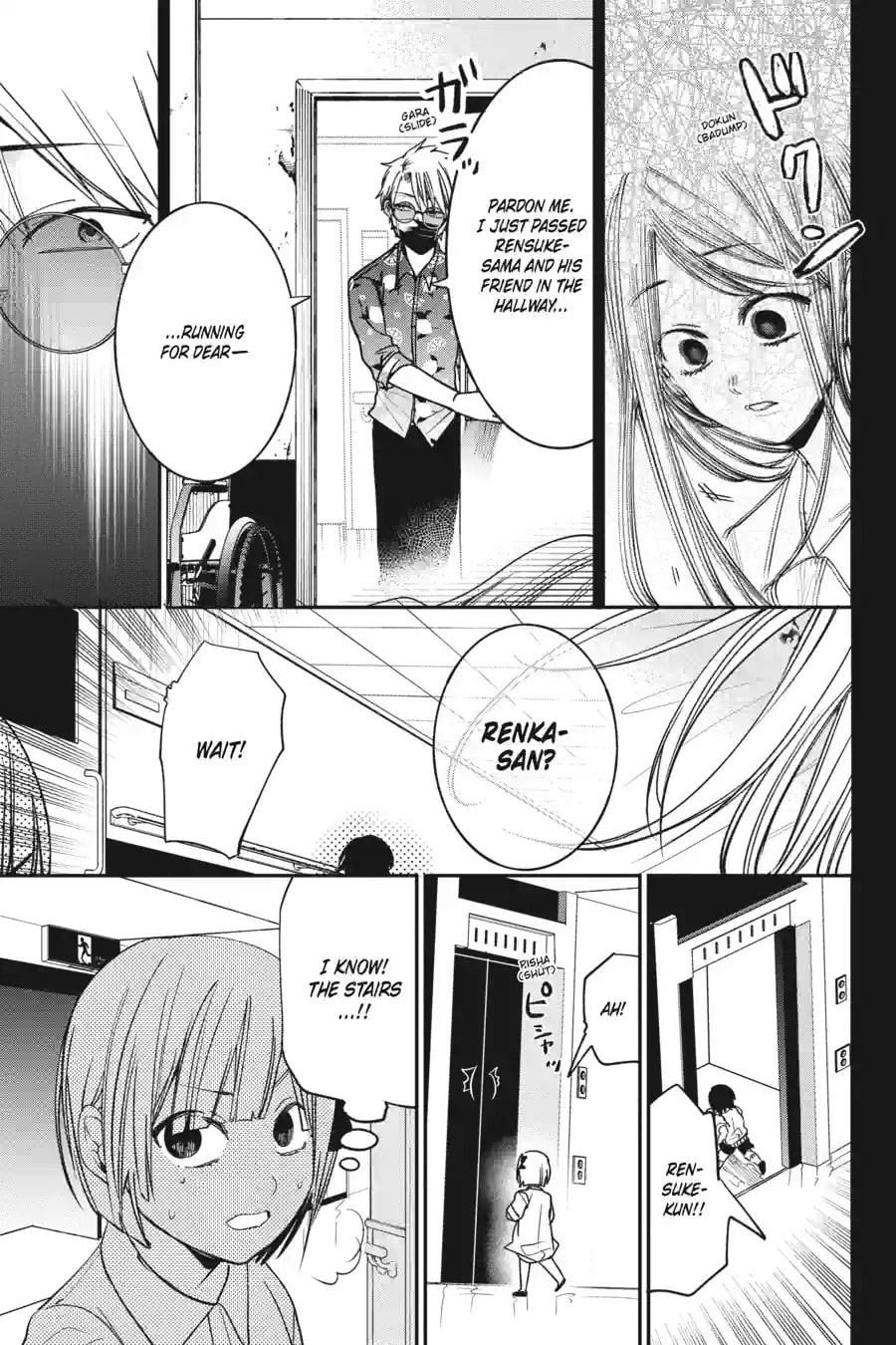 A Terrified Teacher at Ghoul School! Chapter 148 page 3 - 