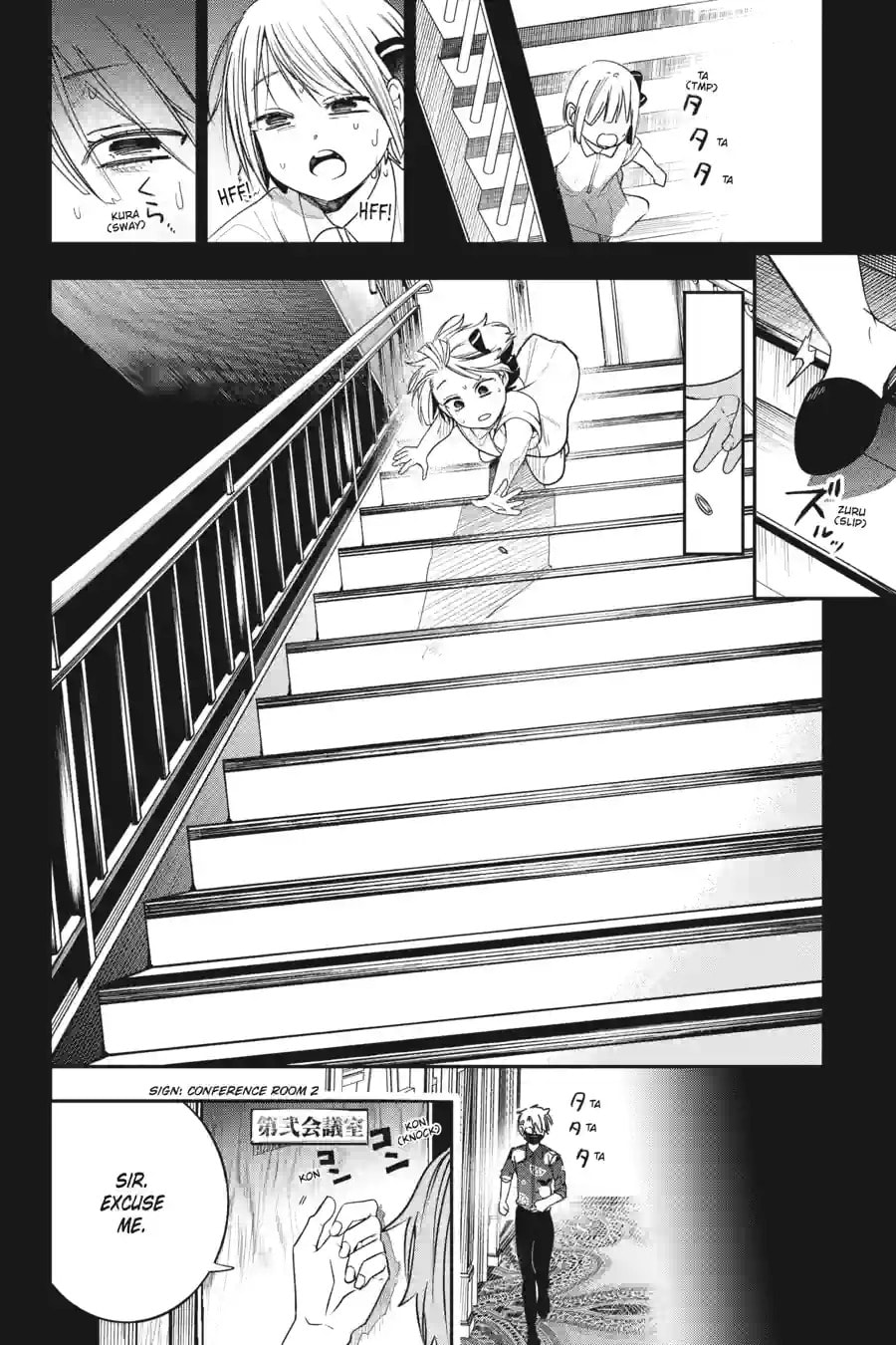 A Terrified Teacher at Ghoul School! Chapter 148 page 4 - 
