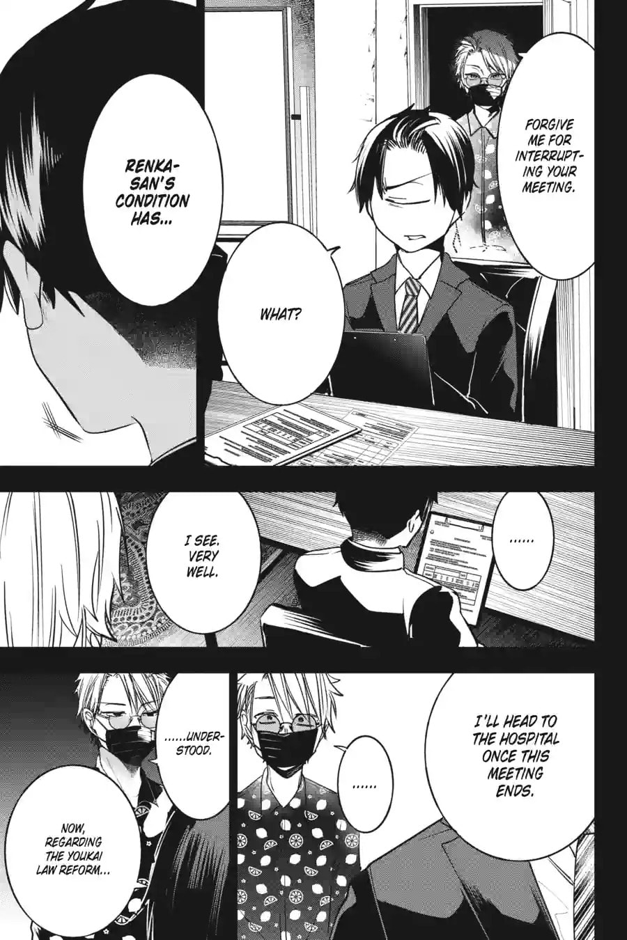 A Terrified Teacher at Ghoul School! Chapter 148 page 5 - 
