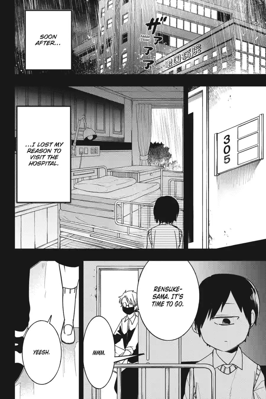 A Terrified Teacher at Ghoul School! Chapter 148 page 6 - 