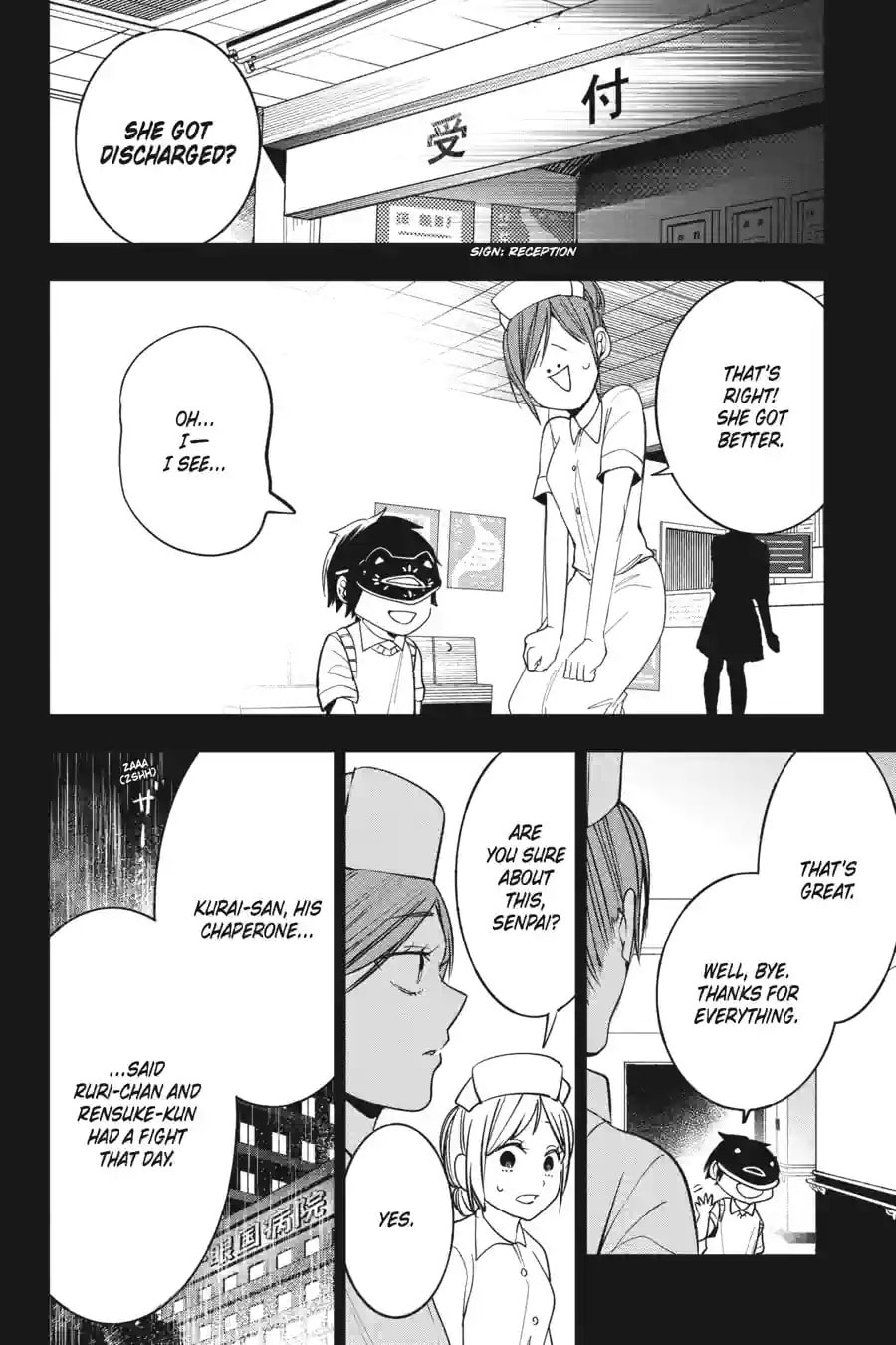 A Terrified Teacher at Ghoul School! Chapter 148 page 8 - 